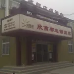 Shindom Inn Beijing Chaoyang Road