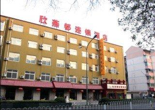 Shindom Chaoyang Road Hotel Peking (Beijing)